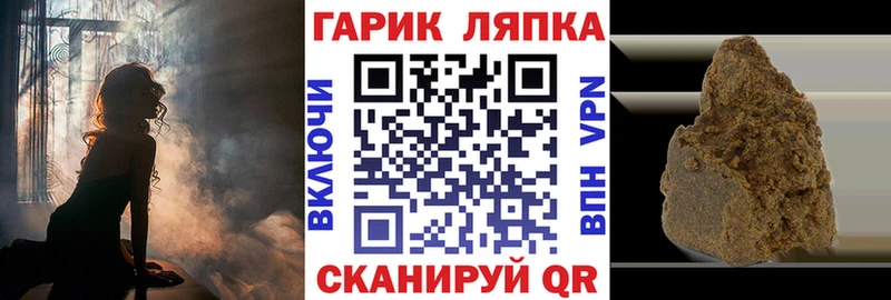 Наркошоп Жигулёвск Гашиш  Конопля  БУТИРАТ  Галлюциногенные грибы  Мефедрон  Alpha-PVP 