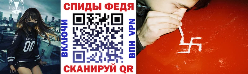 Amphetamine 98%  дарнет шоп  Жигулёвск 