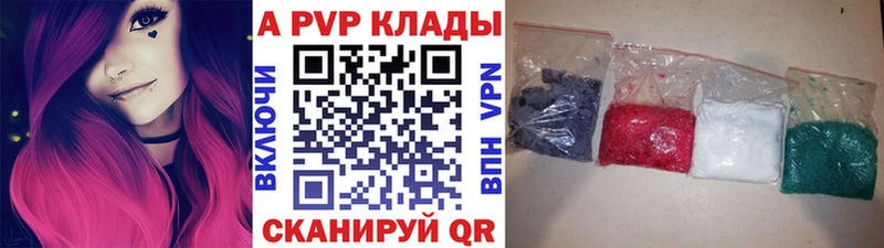 A PVP СК КРИС наркотики Жигулёвск