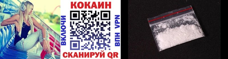Кокаин Columbia  Жигулёвск 