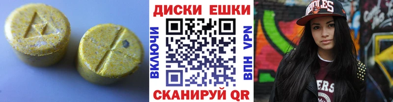 Ecstasy mix  Жигулёвск 