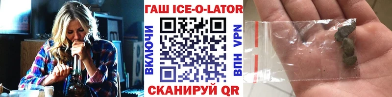 ГАШИШ гарик Жигулёвск
