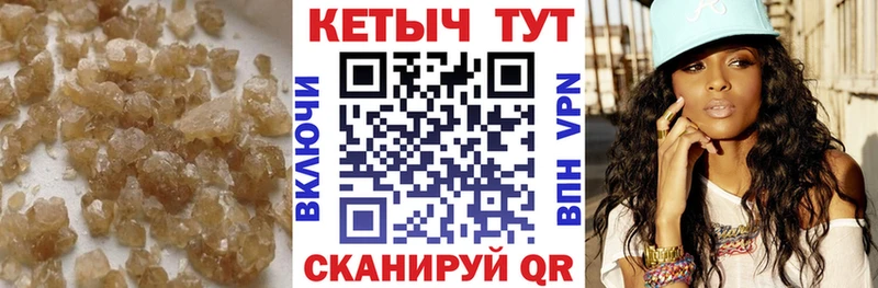 КЕТАМИН VHQ Жигулёвск
