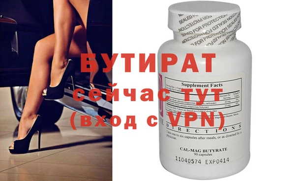 бутик Вязники