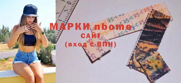прущие крисы Вяземский