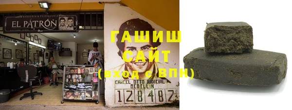 бутик Вязники