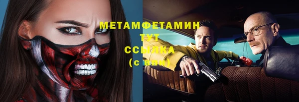 бутик Вязники