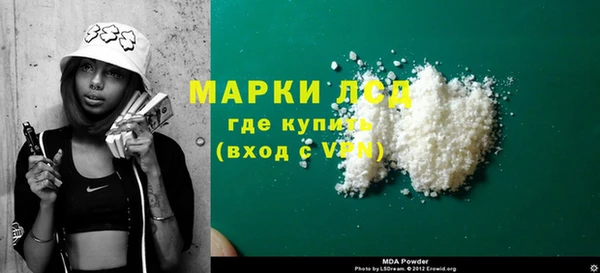кокаин колумбия Вязьма