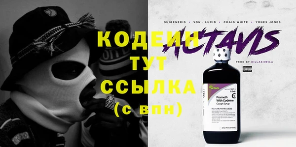 таблы Горно-Алтайск