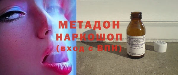 прущие крисы Вяземский