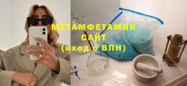 мет Гусев