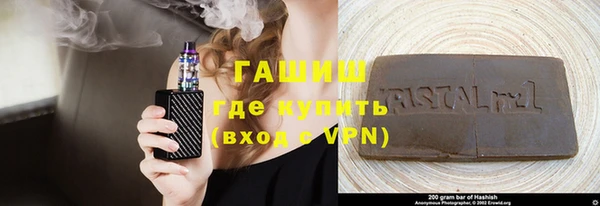 мет Гусев
