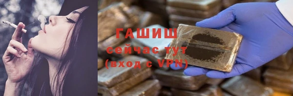 бутик Вязники