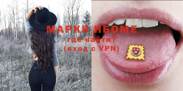 бутик Вязники
