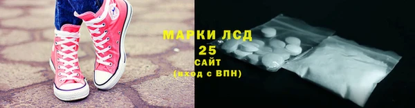 прущие крисы Вяземский