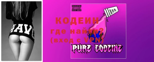мескалин Горняк