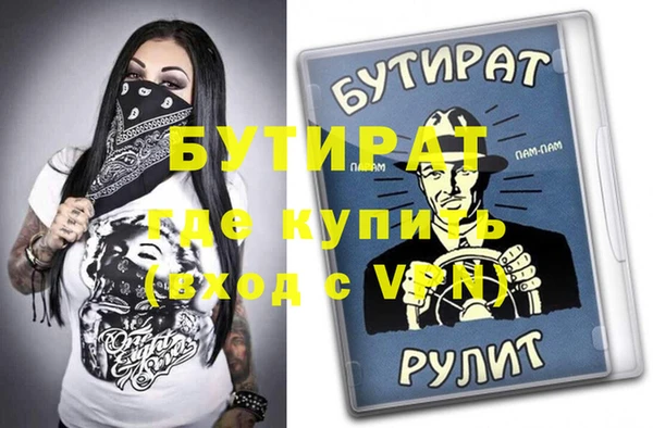 бутик Вязники