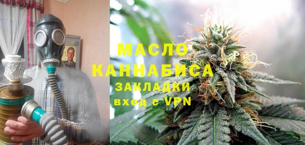 прущие крисы Вяземский