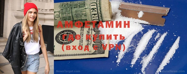 бутик Вязники