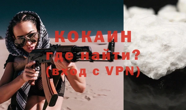 кокаин колумбия Вязьма