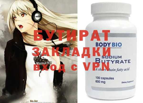 гидра Горнозаводск