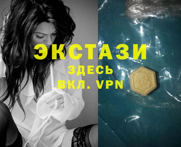 марихуана Володарск