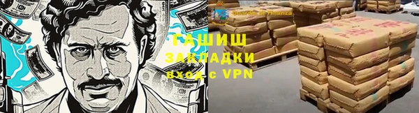 СК Гусиноозёрск