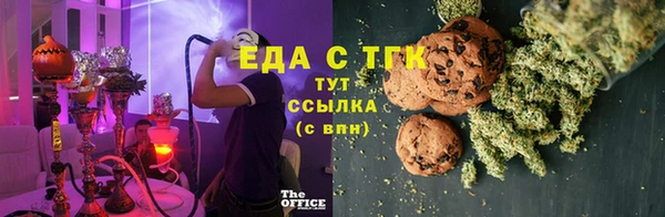 СК Гусиноозёрск