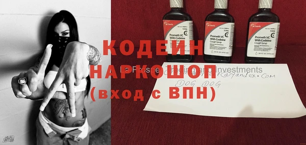 бутик Вязники