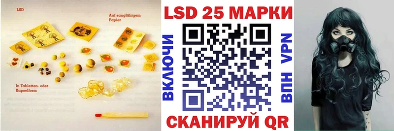 наркотики  Жигулёвск  ЛСД экстази кислота 