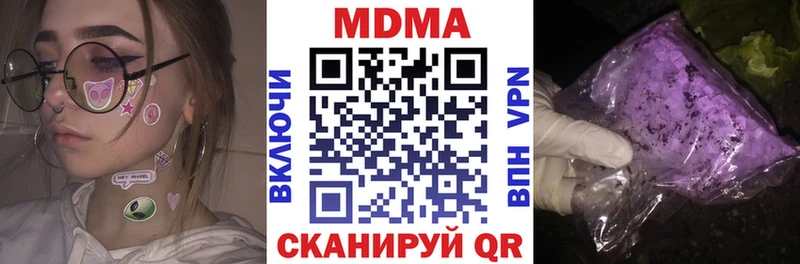 MDMA VHQ  купить наркоту  Жигулёвск 
