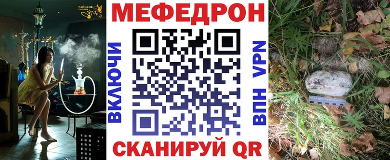 Меф 4 MMC  hydra ссылка  Жигулёвск 