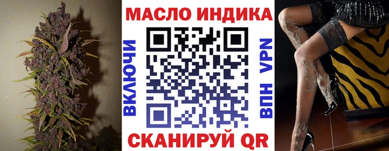 ТГК Wax  купить наркоту  blacksprut   Жигулёвск 