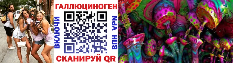 Псилоцибиновые грибы Cubensis Жигулёвск
